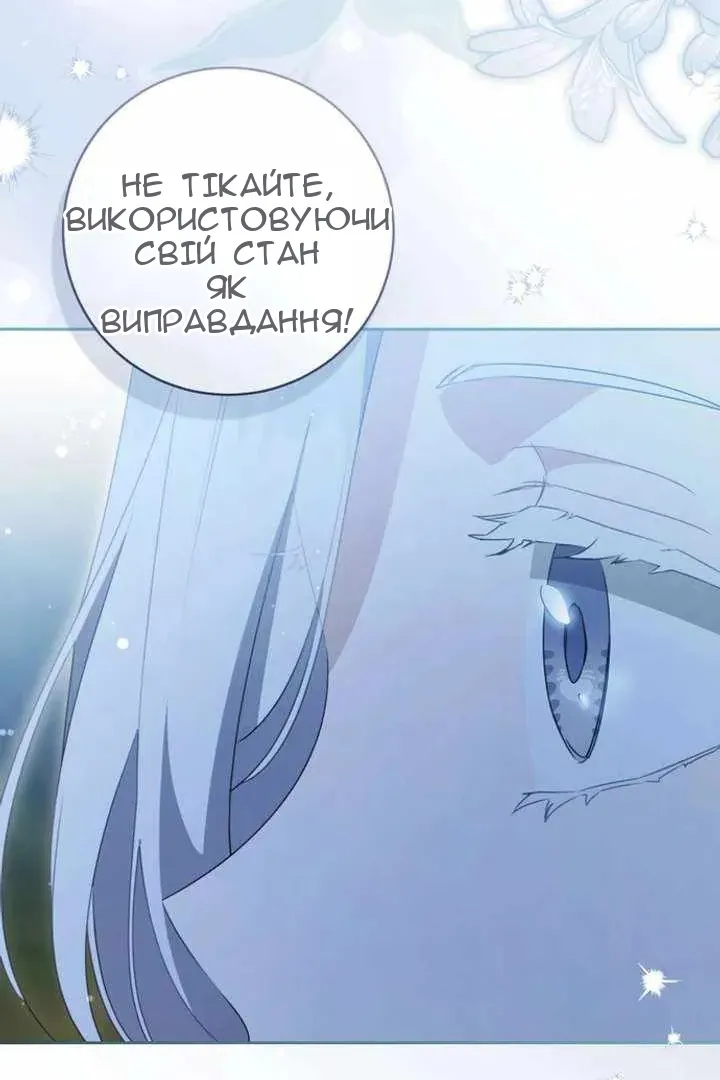 Сторінка 100