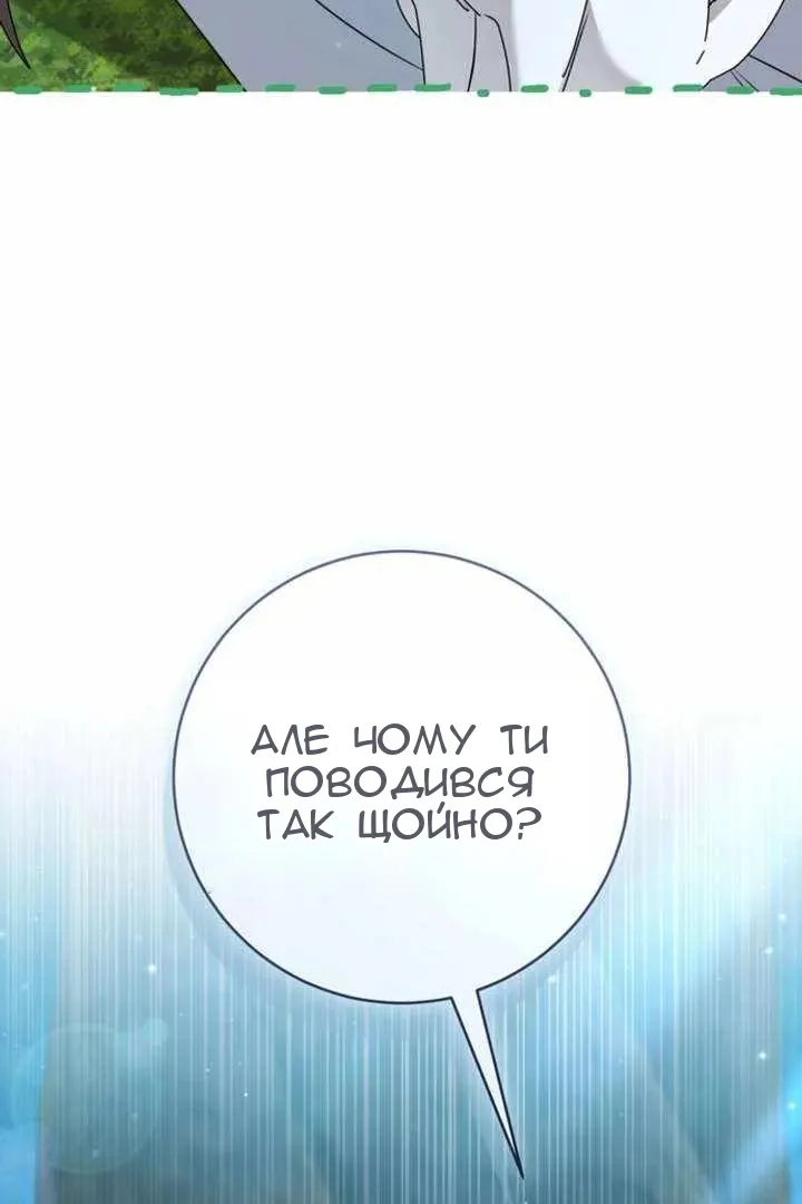 Сторінка 106