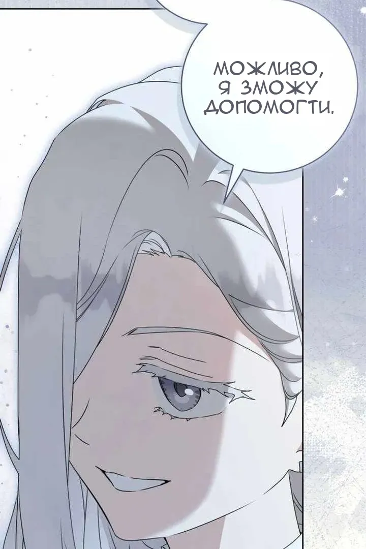 Сторінка 110