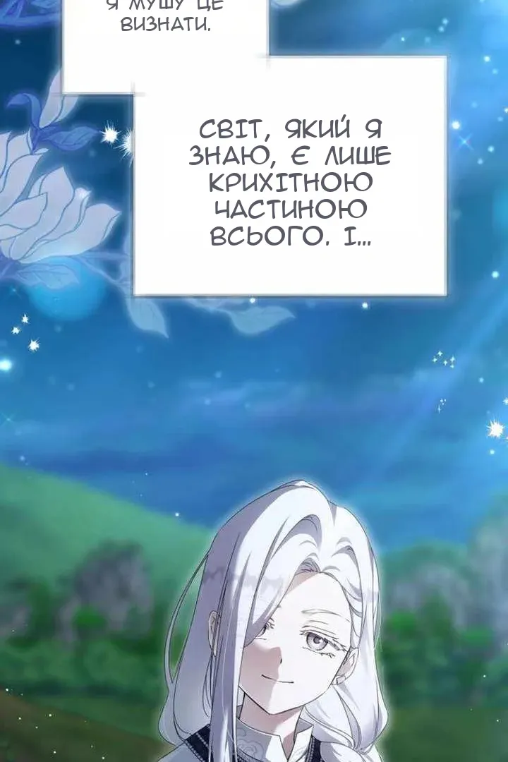 Сторінка 113