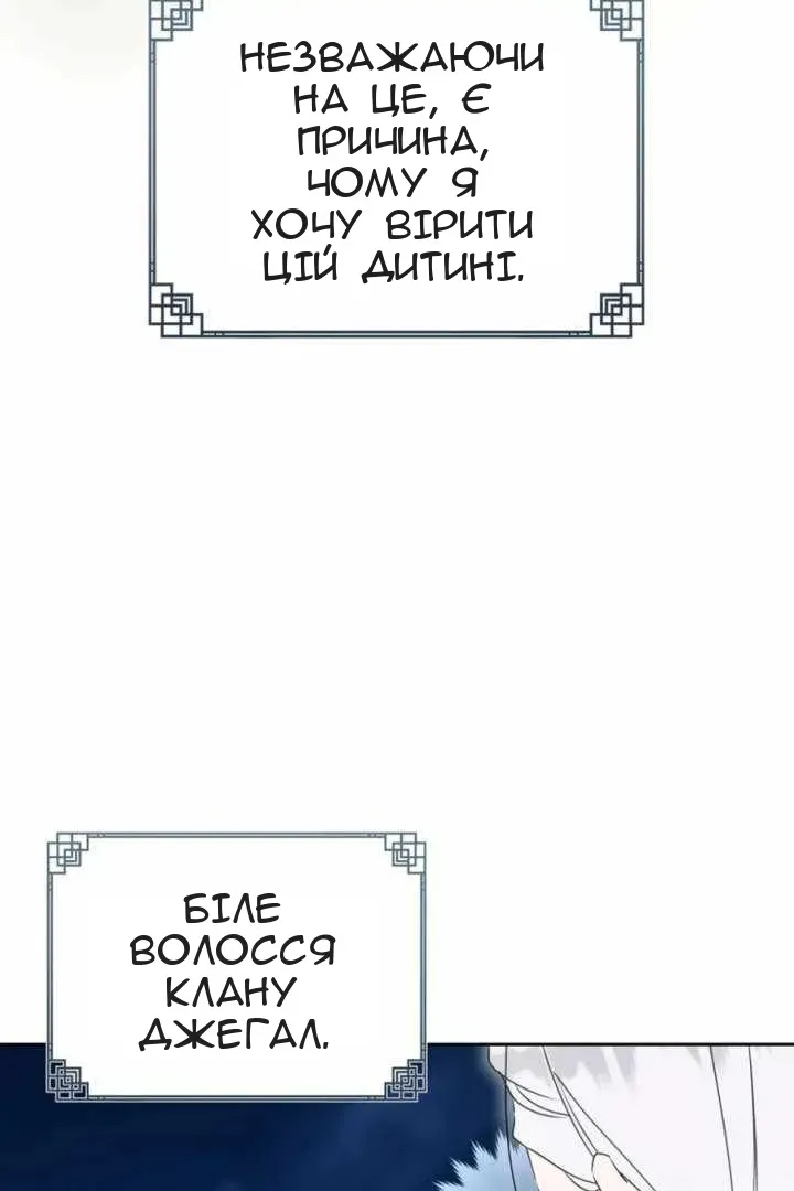 Сторінка 4