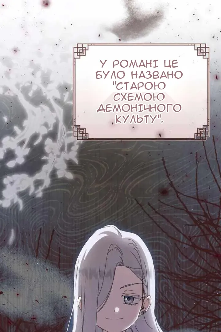 Сторінка 6