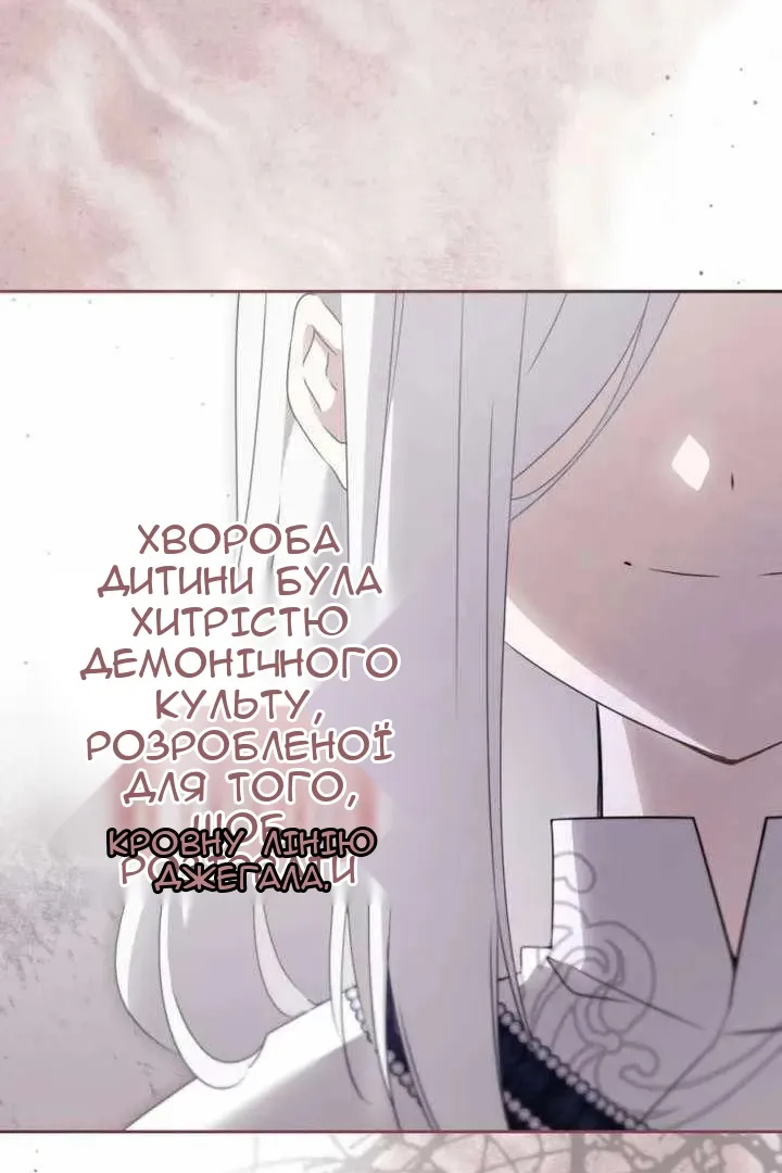 Сторінка 8