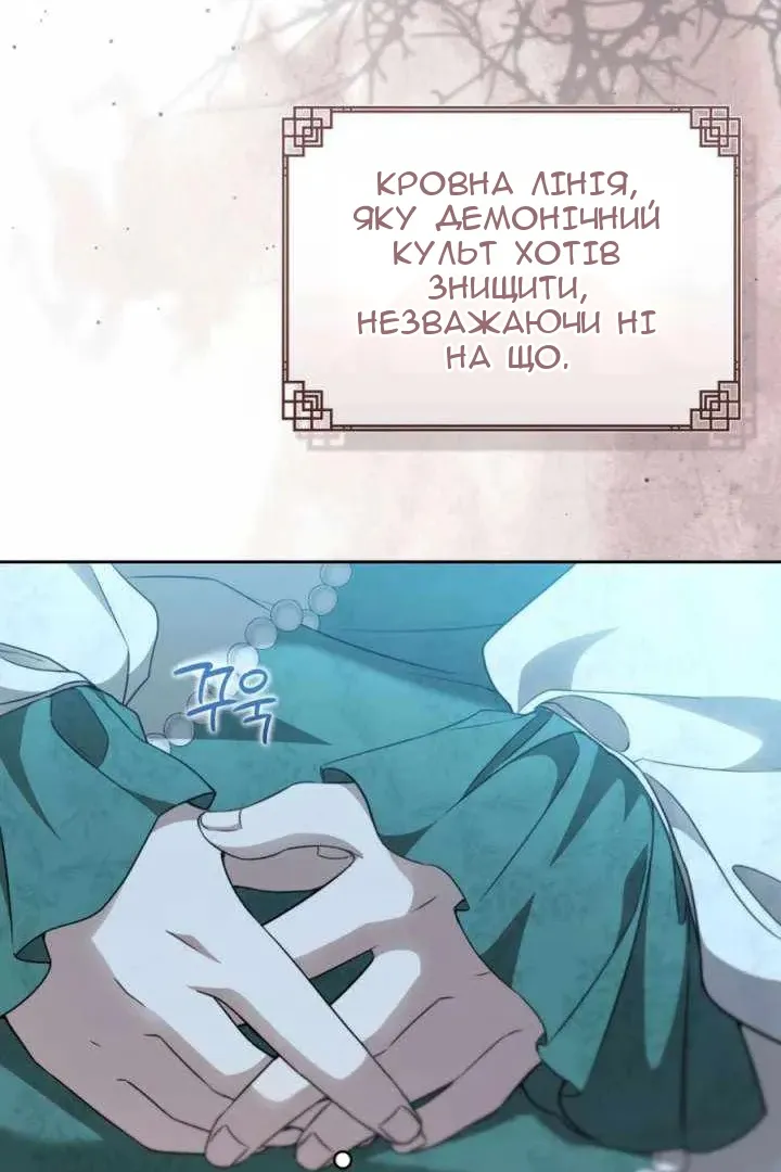 Сторінка 9