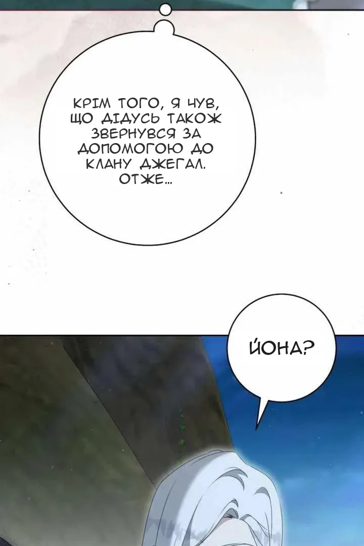 Сторінка 10