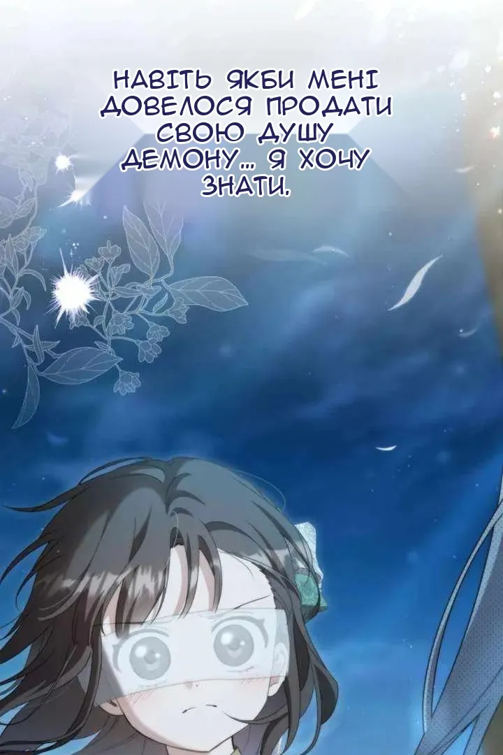 Сторінка 13