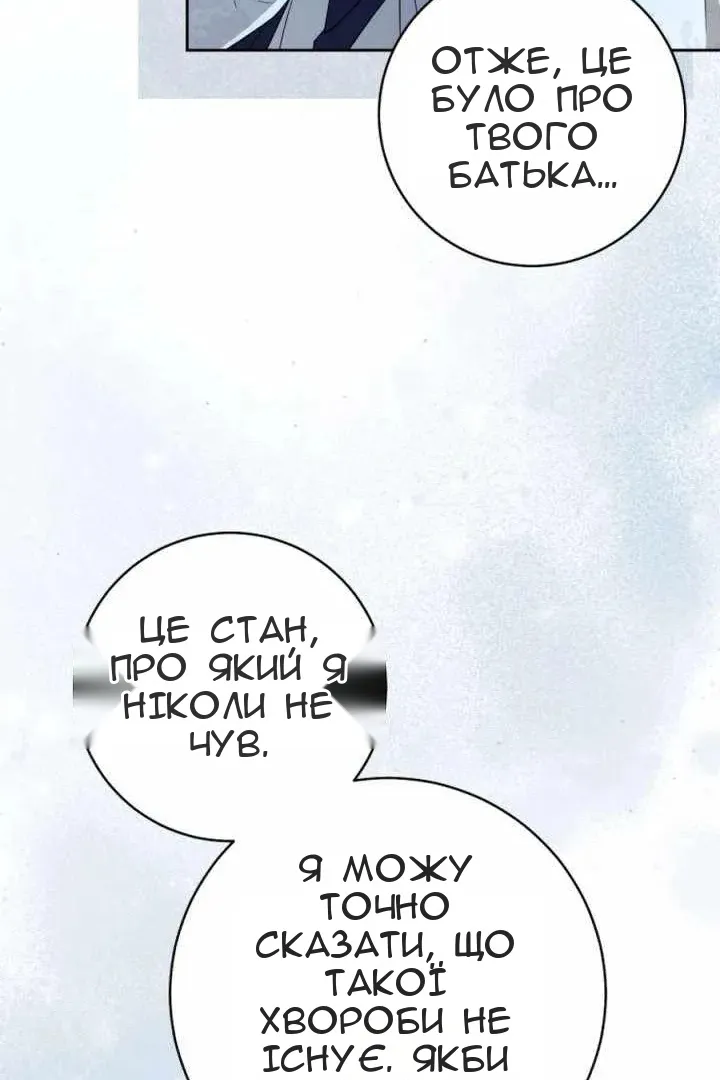 Сторінка 18