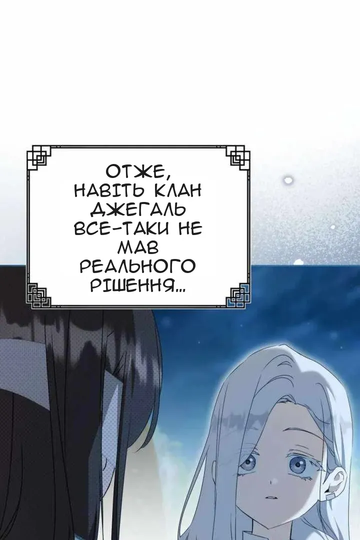 Сторінка 22