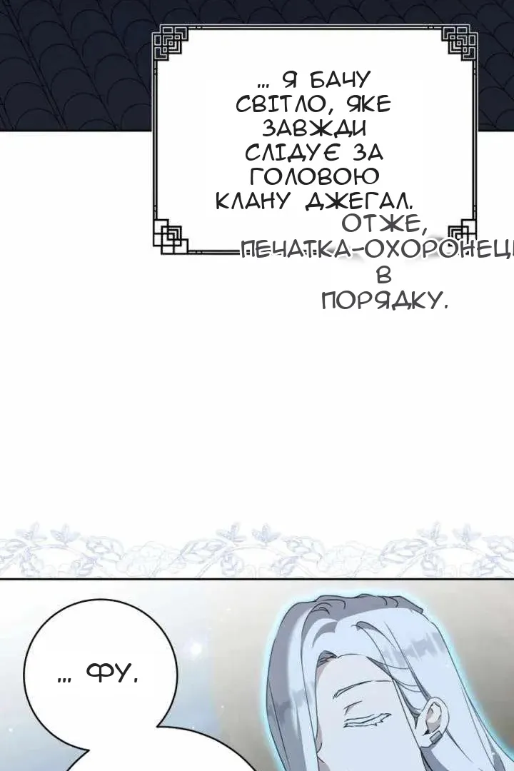 Сторінка 32