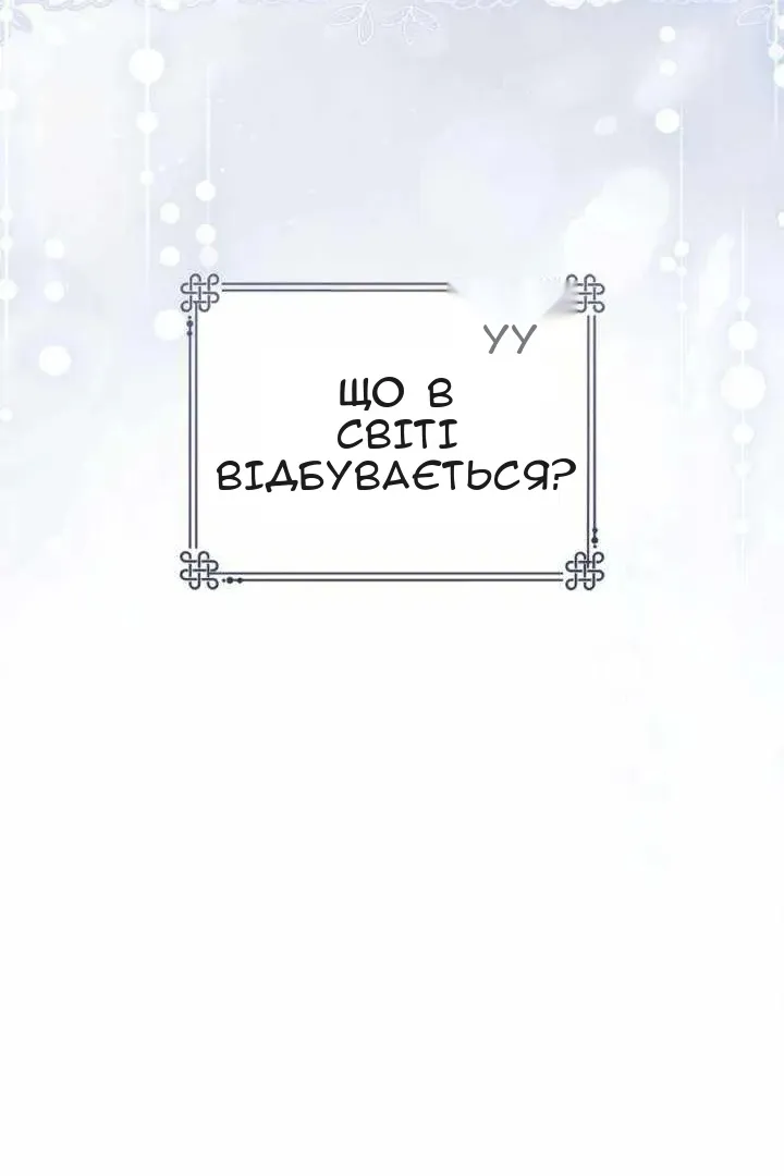 Сторінка 34