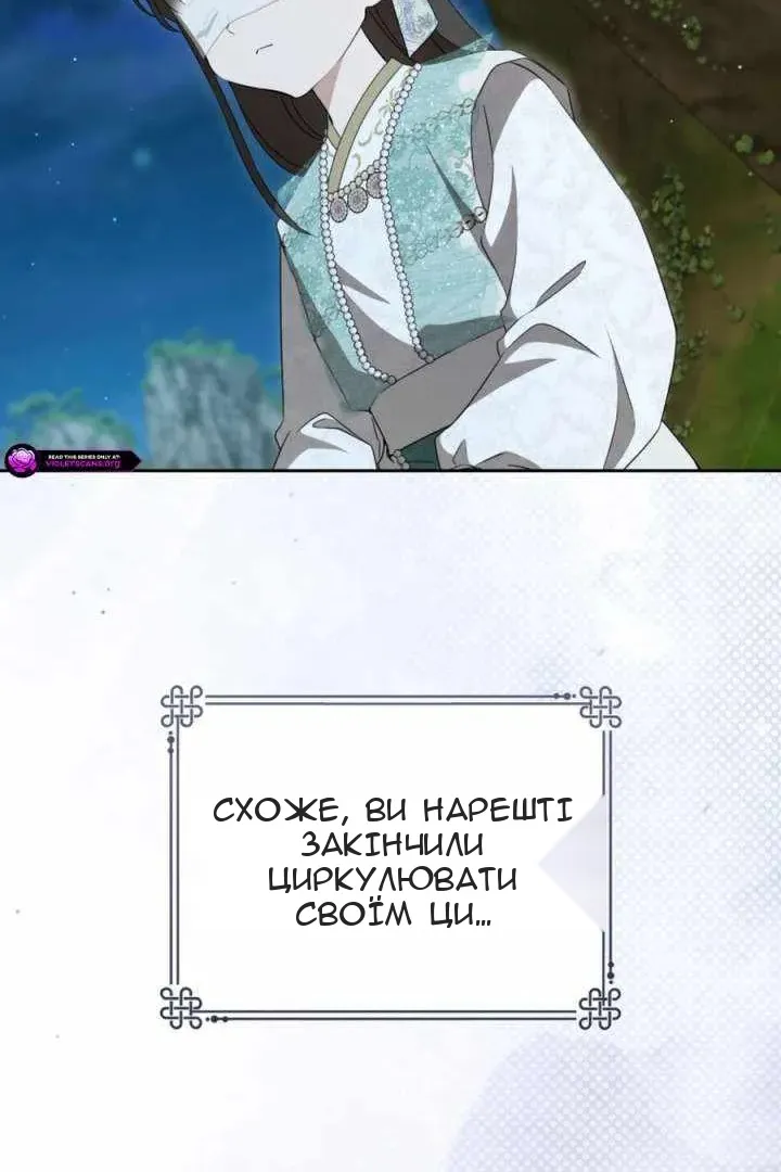 Сторінка 40