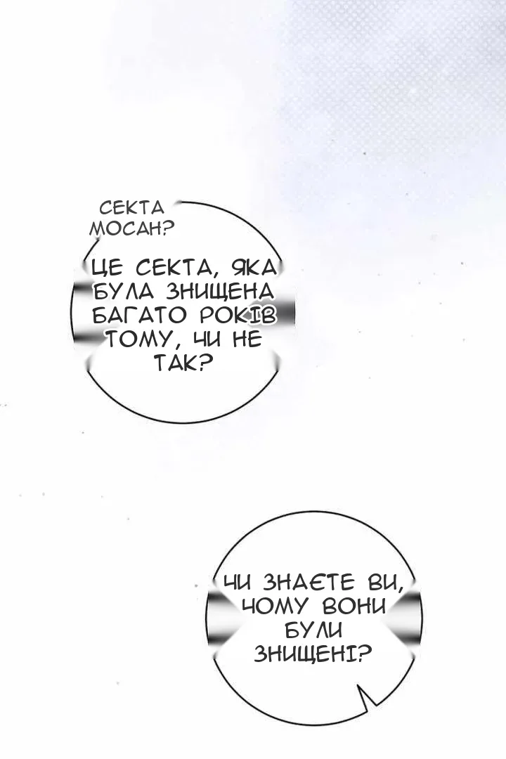 Сторінка 41