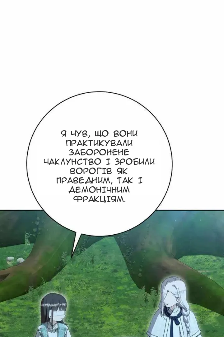 Сторінка 42