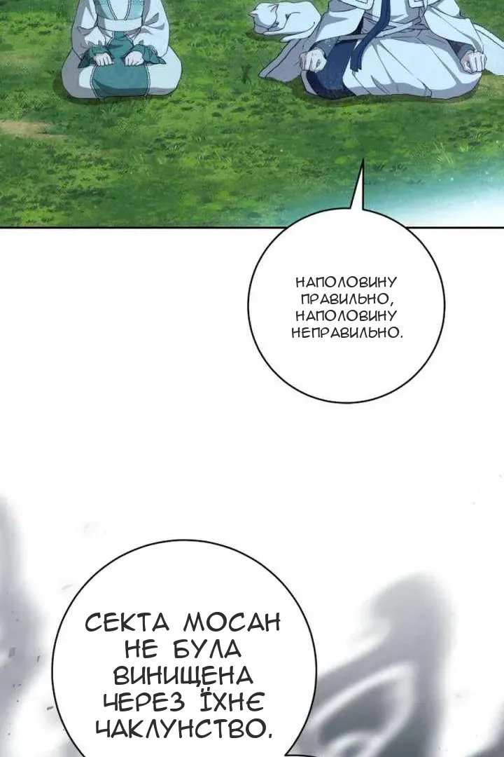 Сторінка 43
