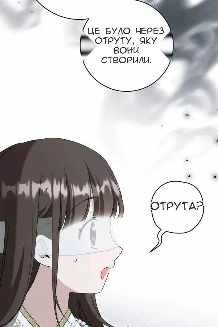 Сторінка 44