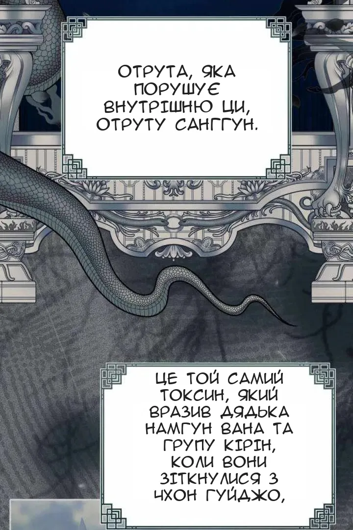 Сторінка 49