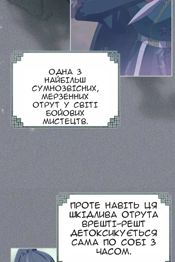 Сторінка 51