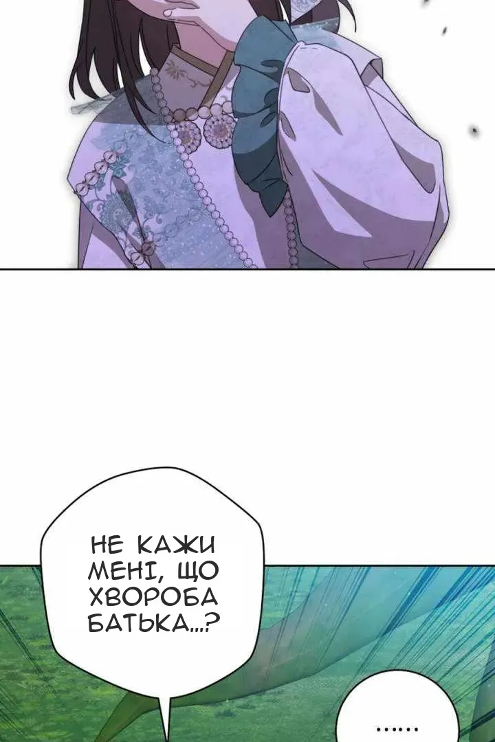 Сторінка 55