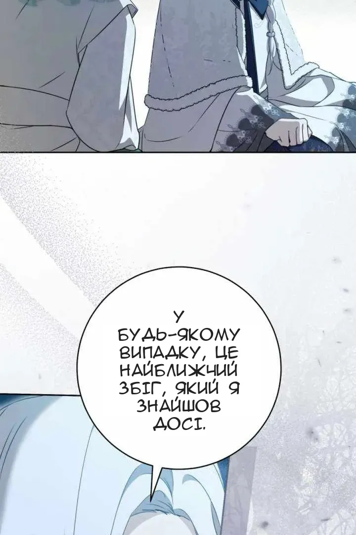 Сторінка 62
