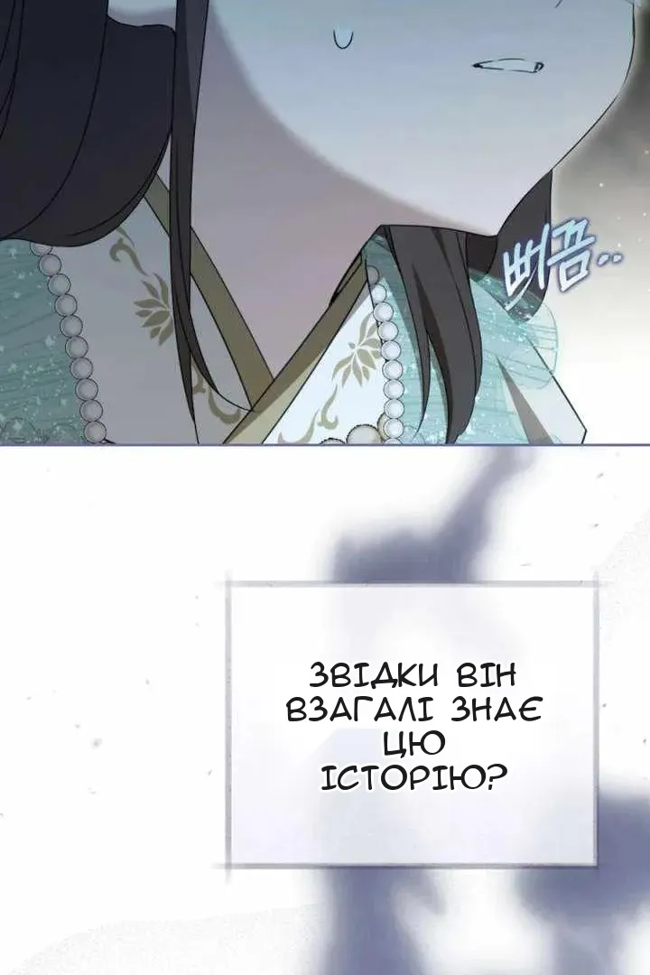 Сторінка 67
