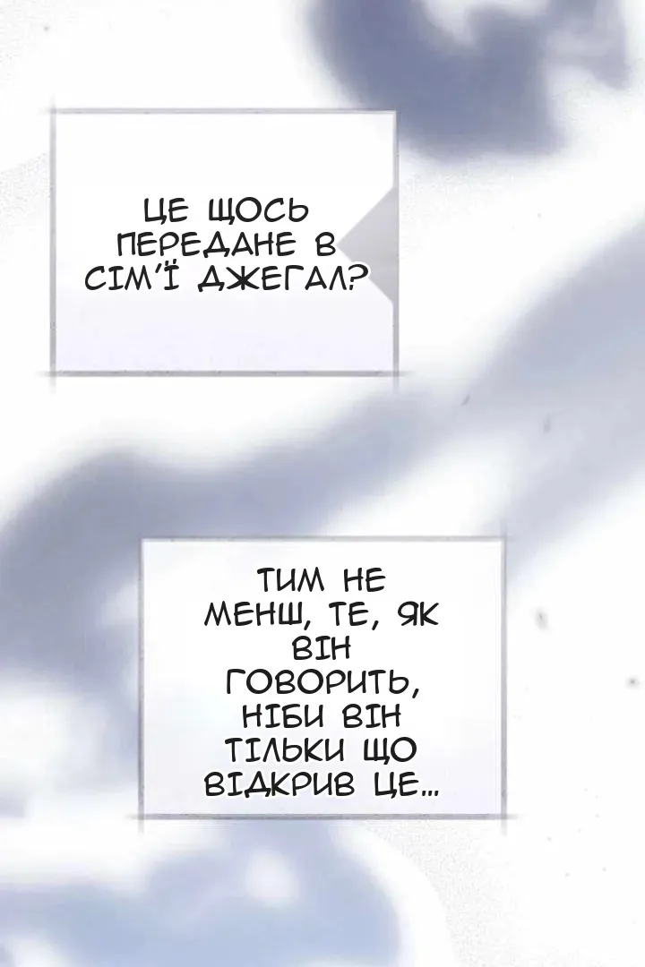 Сторінка 68