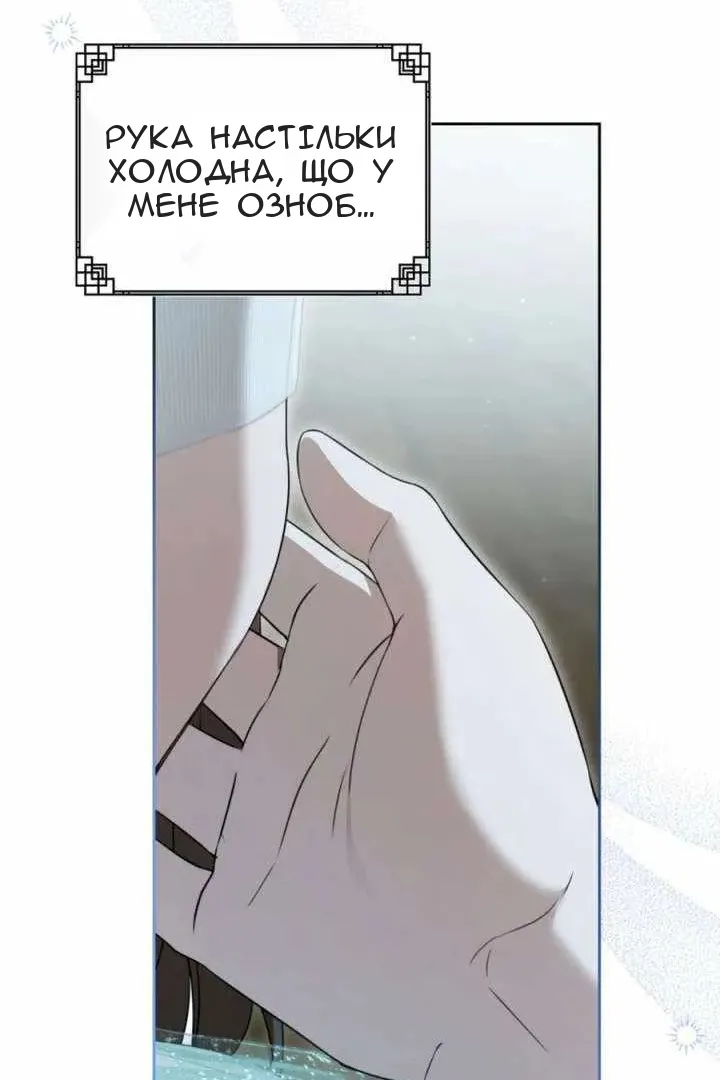 Сторінка 78