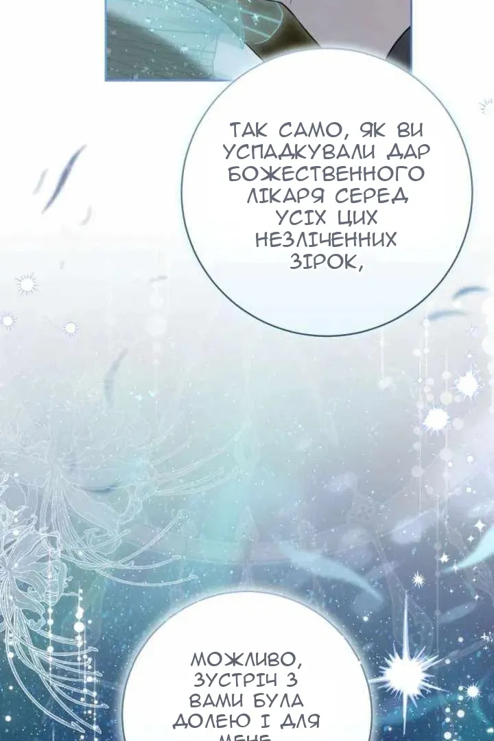 Сторінка 79