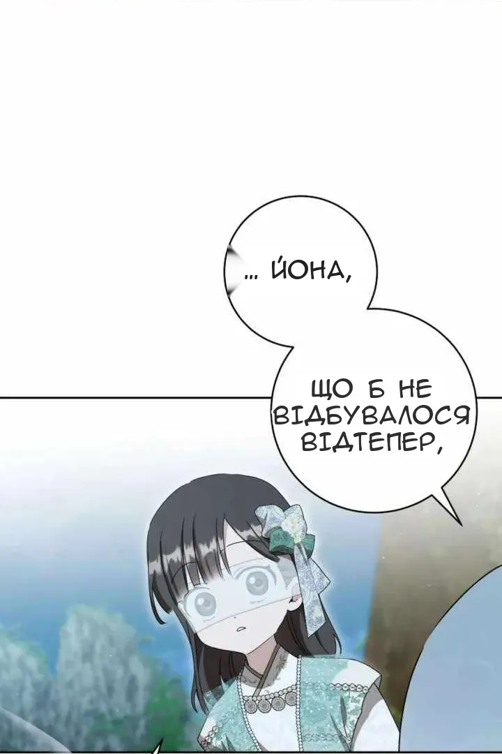 Сторінка 91