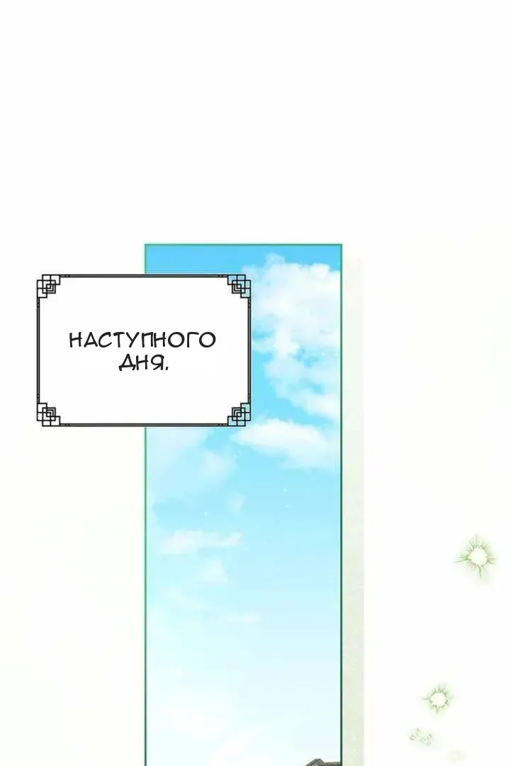Сторінка 101
