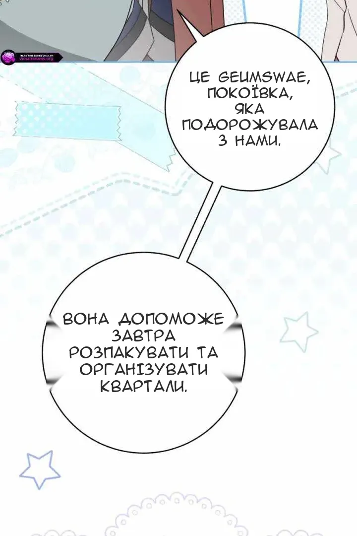 Сторінка 112