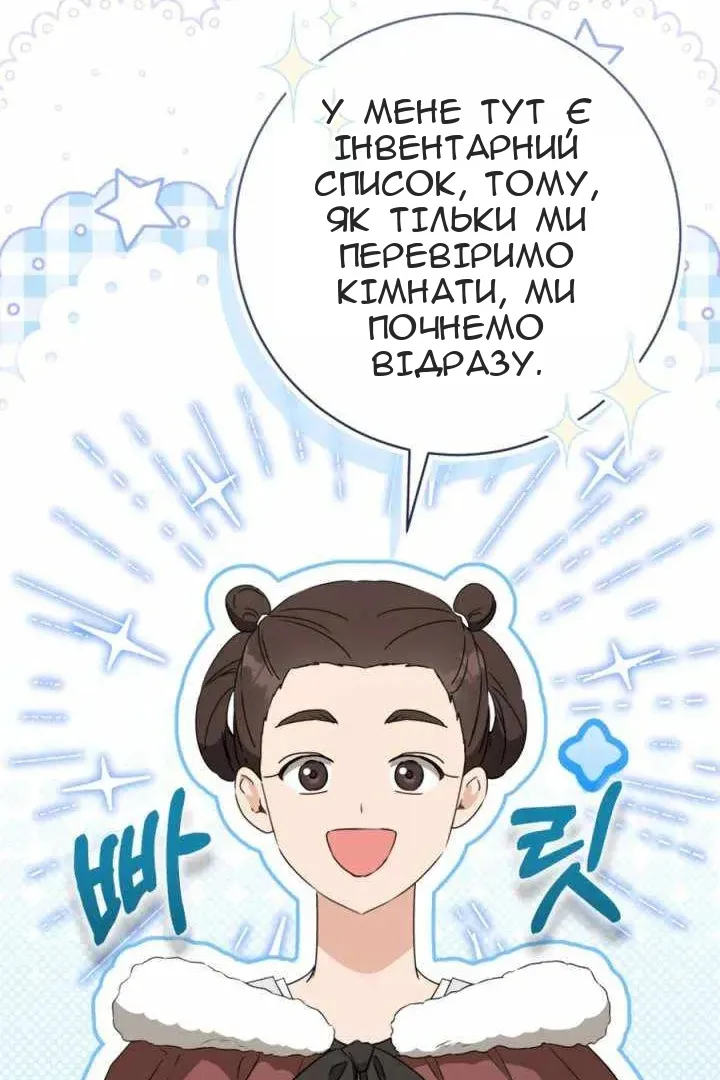Сторінка 113