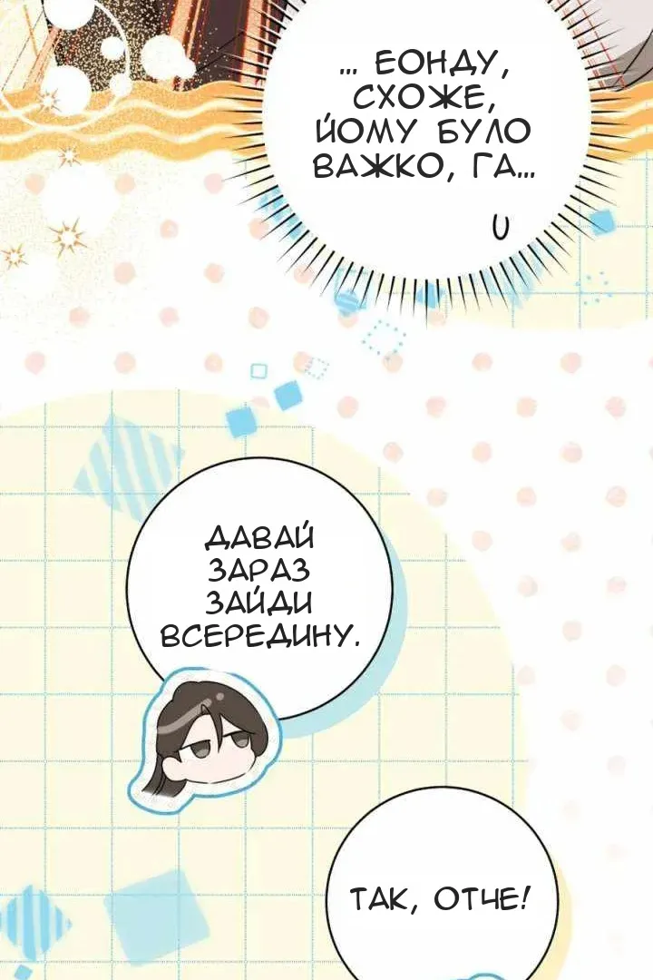 Сторінка 116