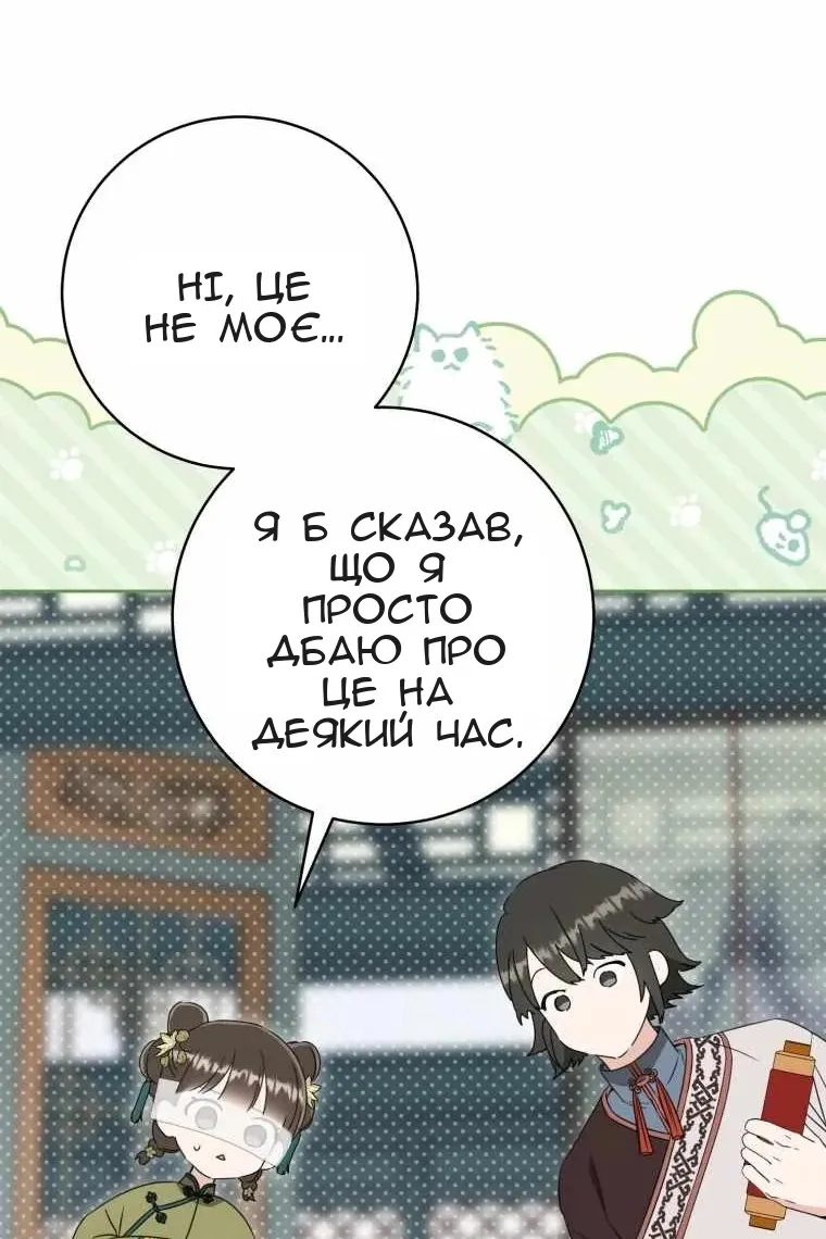 Сторінка 6