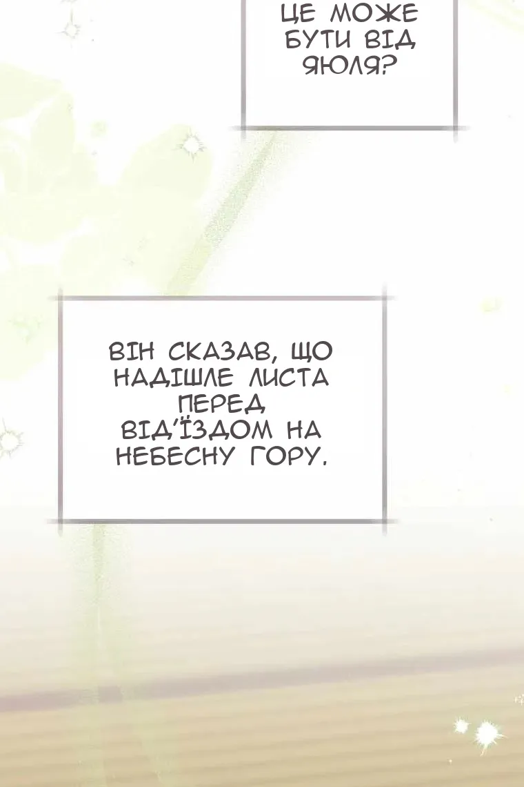 Сторінка 15