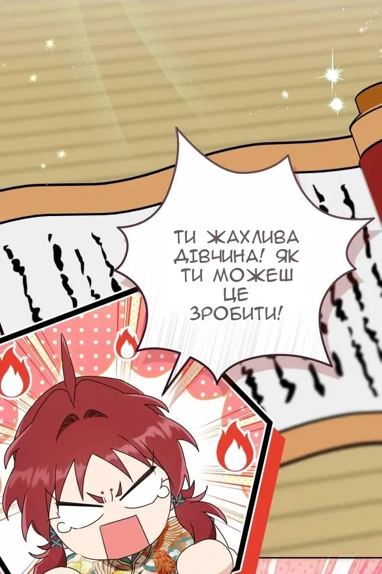 Сторінка 16