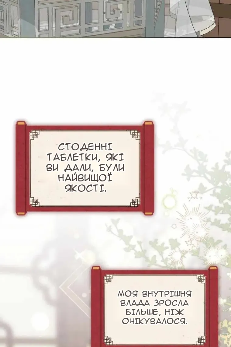 Сторінка 22