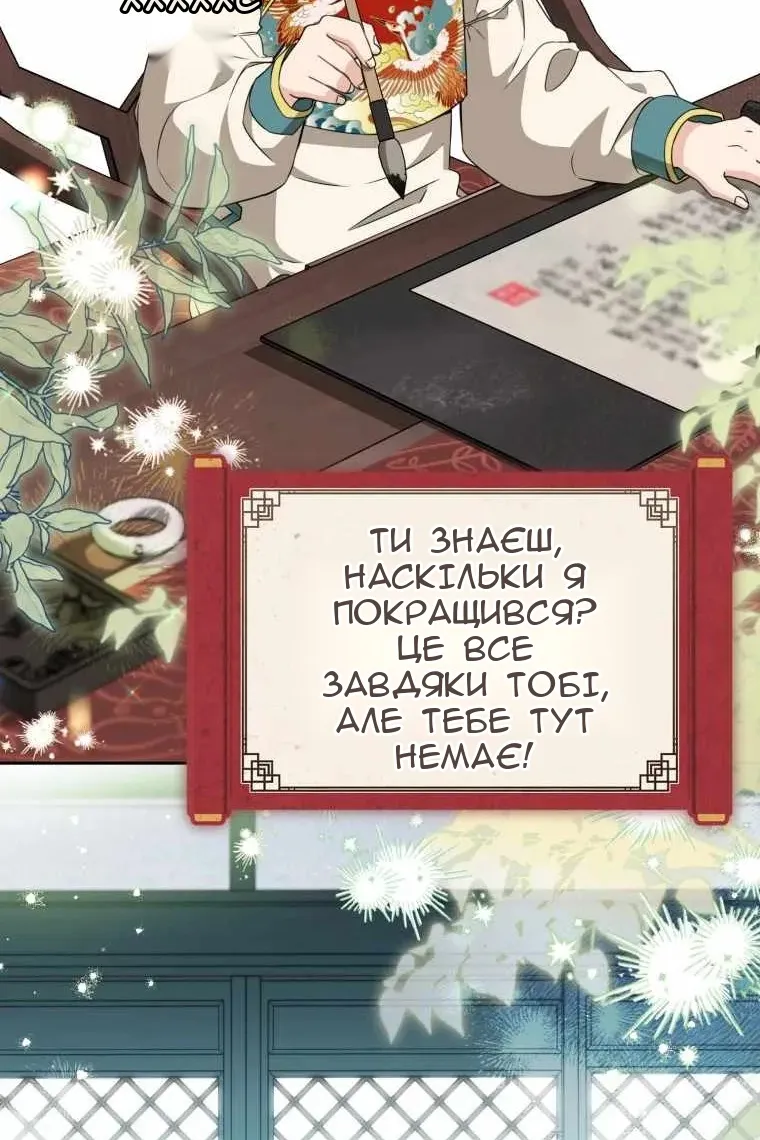 Сторінка 24