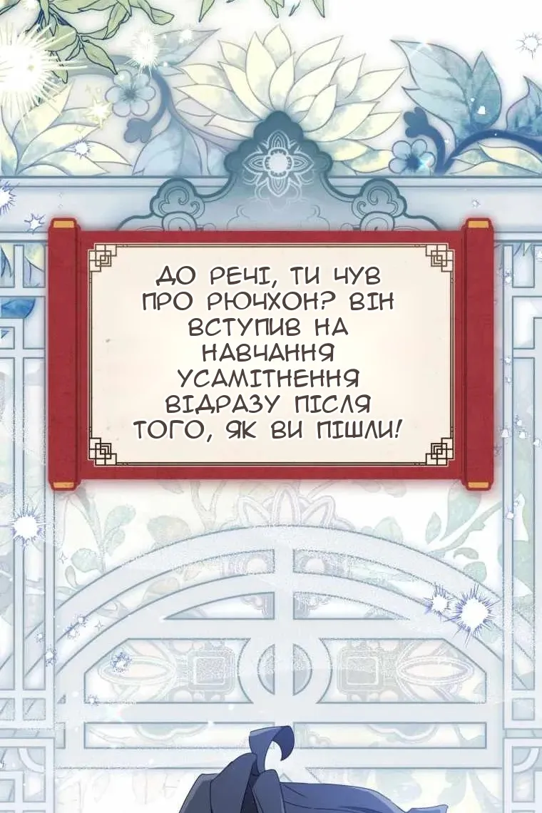 Сторінка 26
