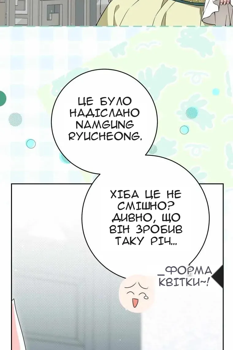 Сторінка 42