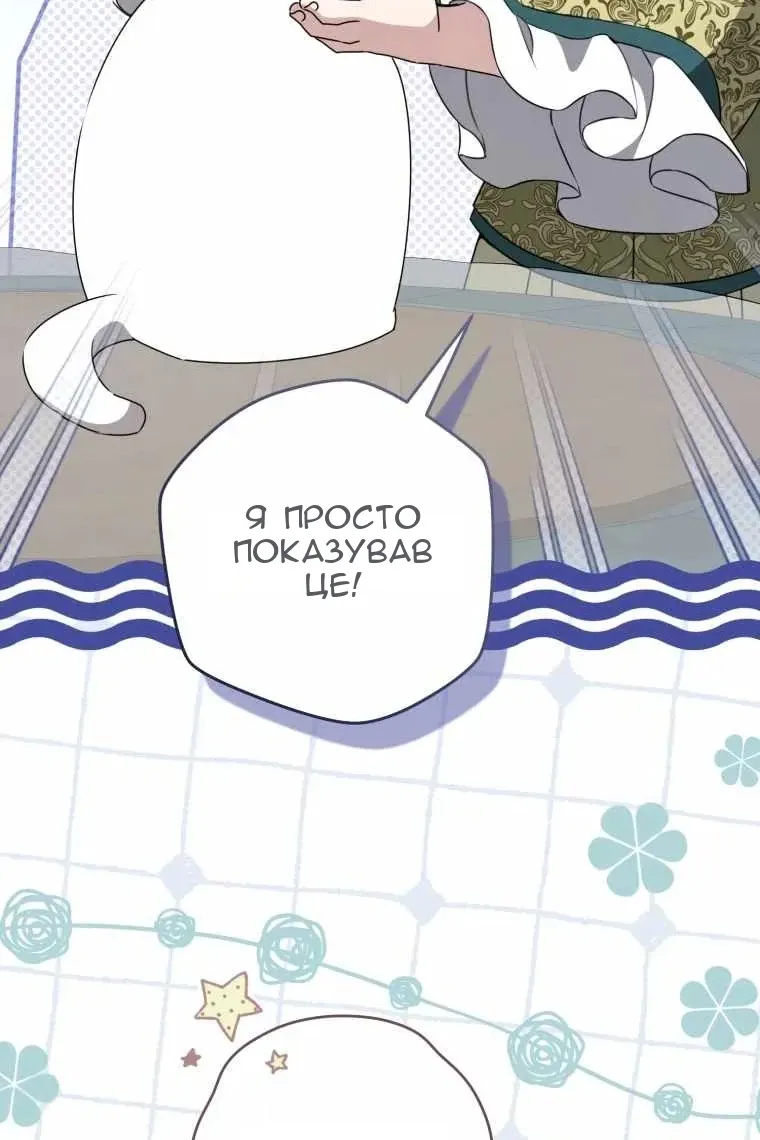 Сторінка 47