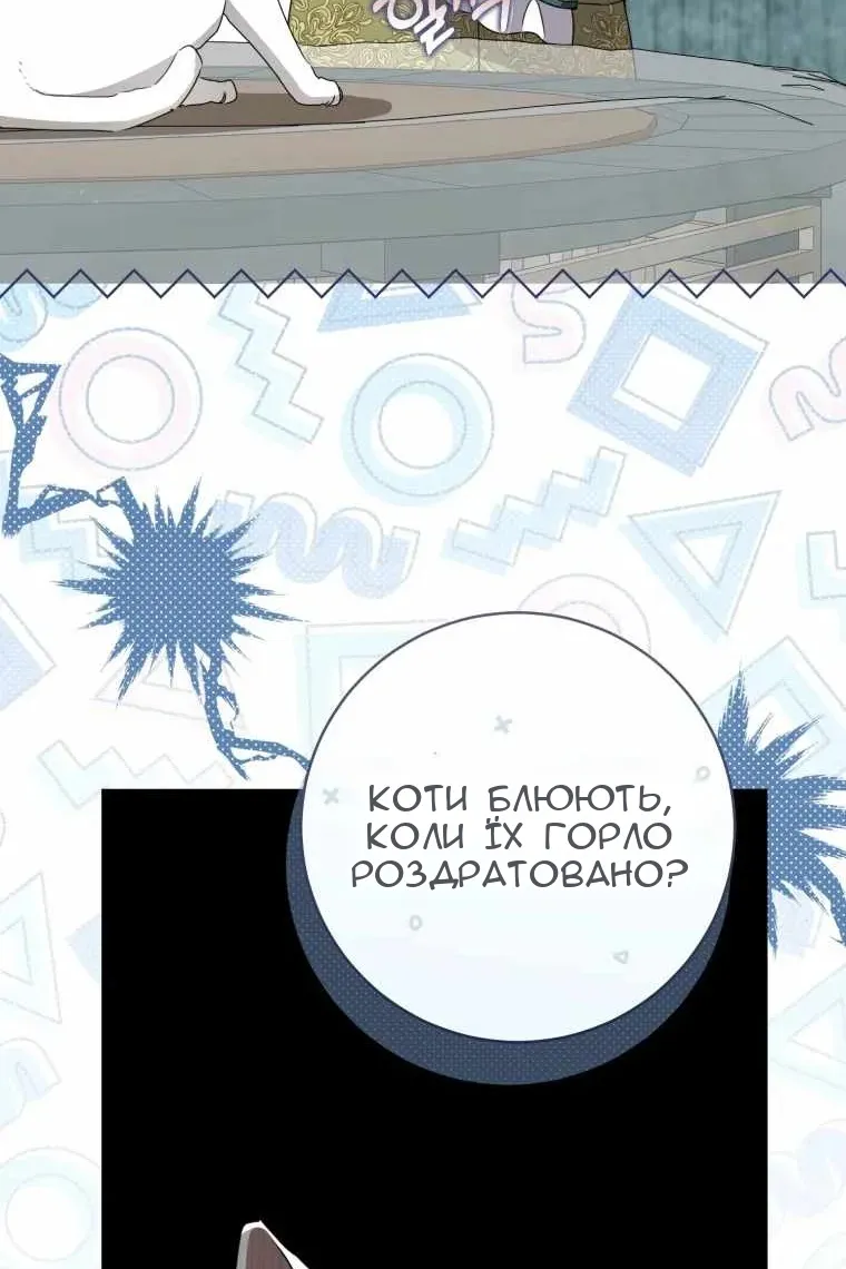 Сторінка 52