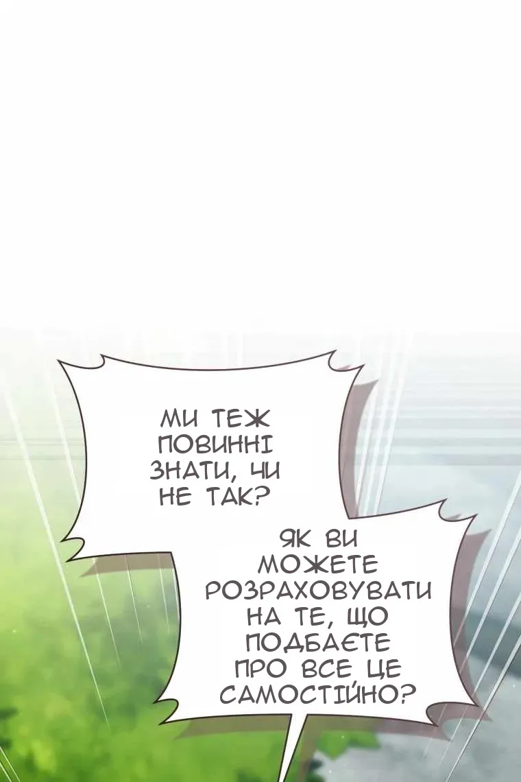 Сторінка 64