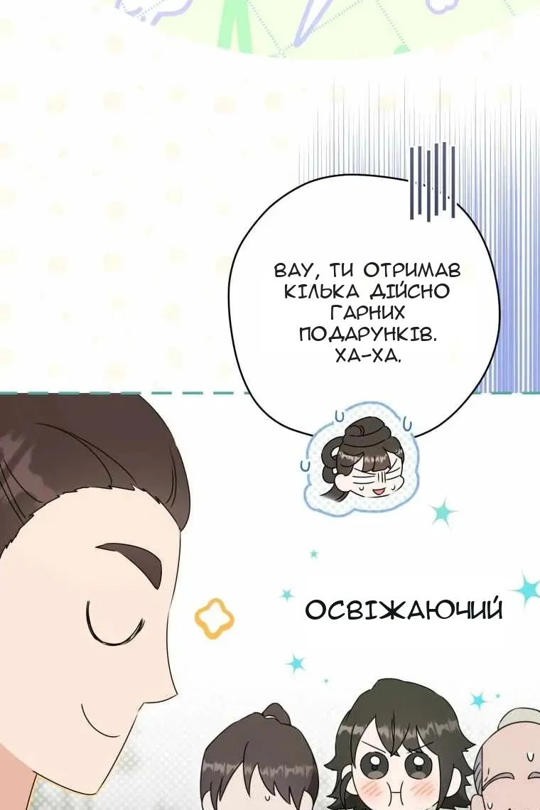 Сторінка 83