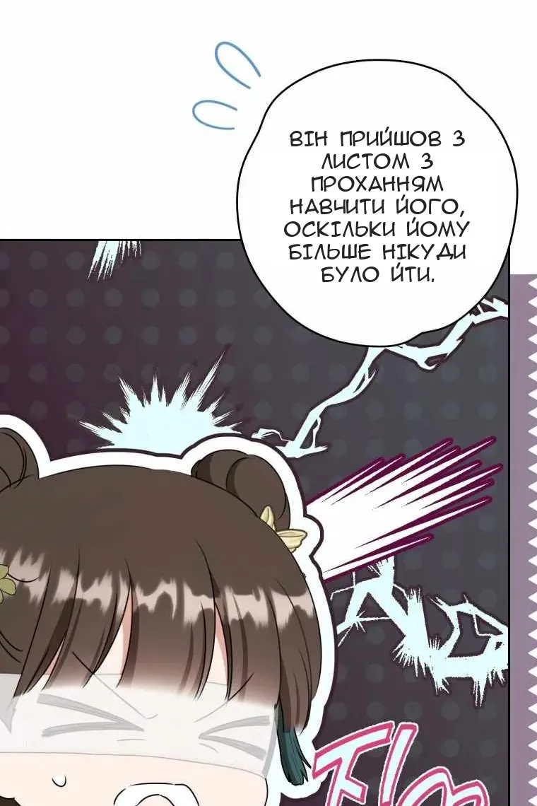 Сторінка 95