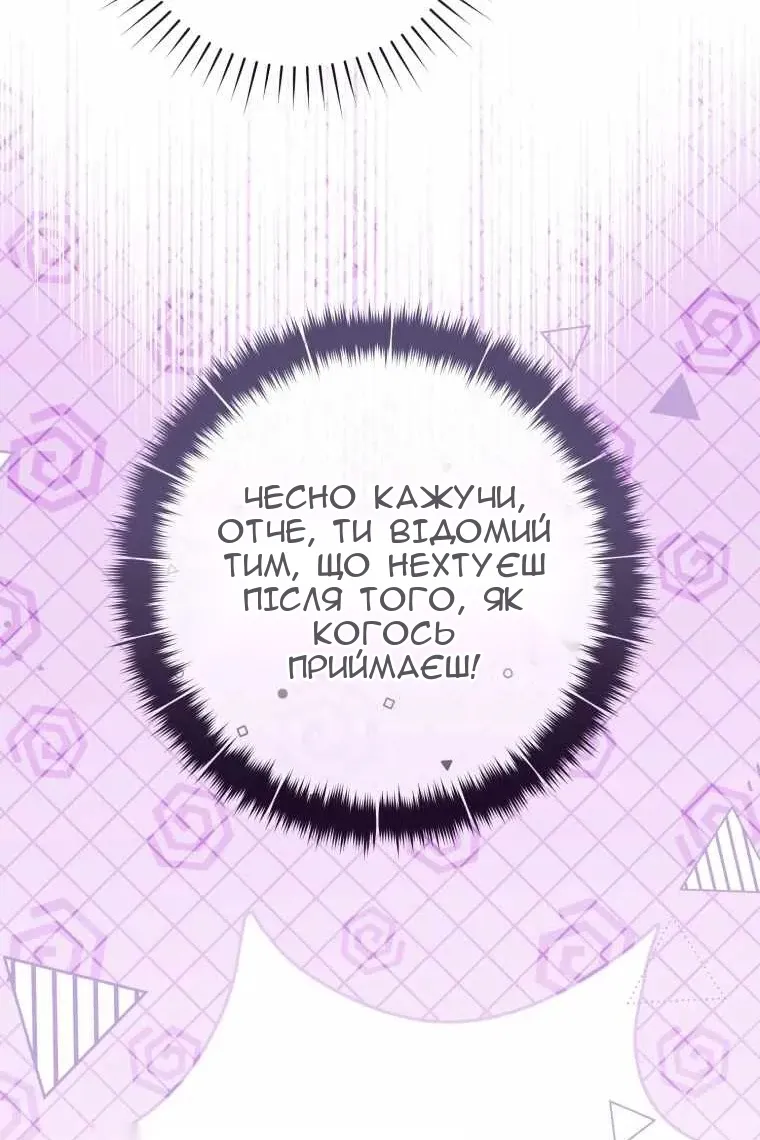 Сторінка 97