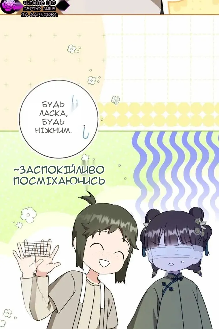 Сторінка 104