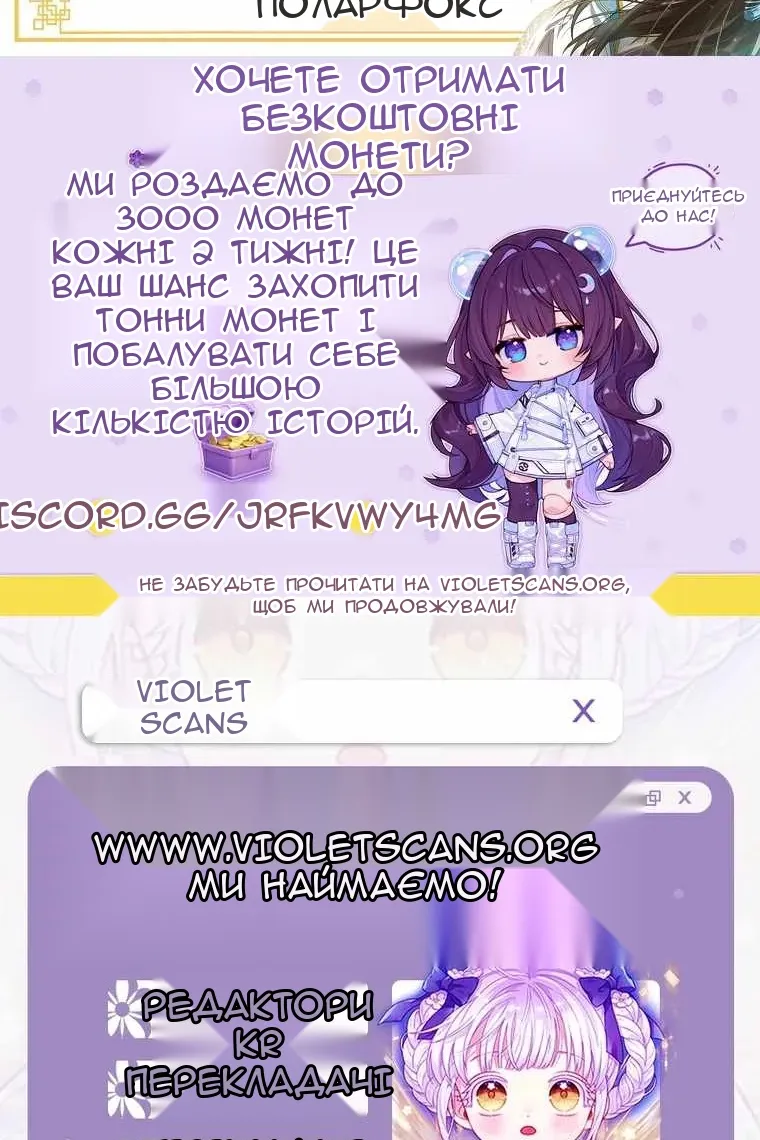 Сторінка 109