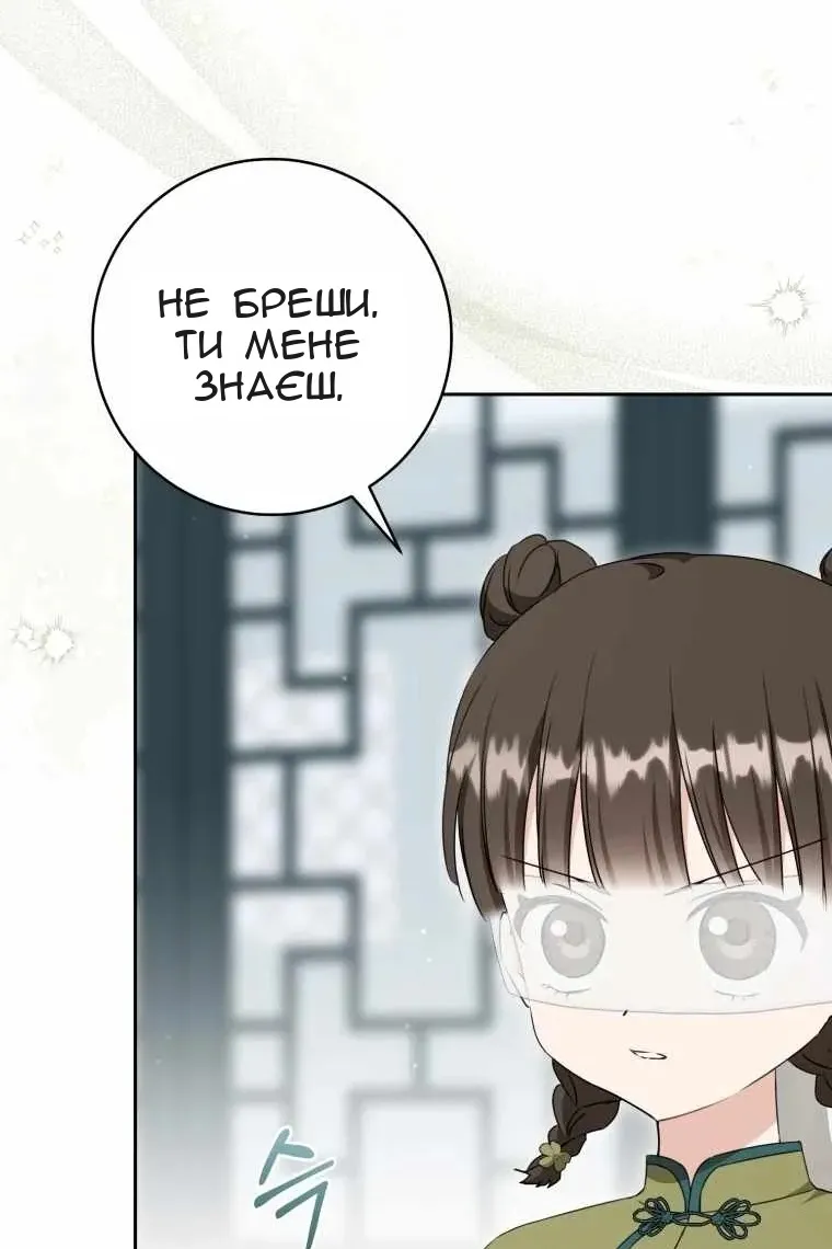 Сторінка 5