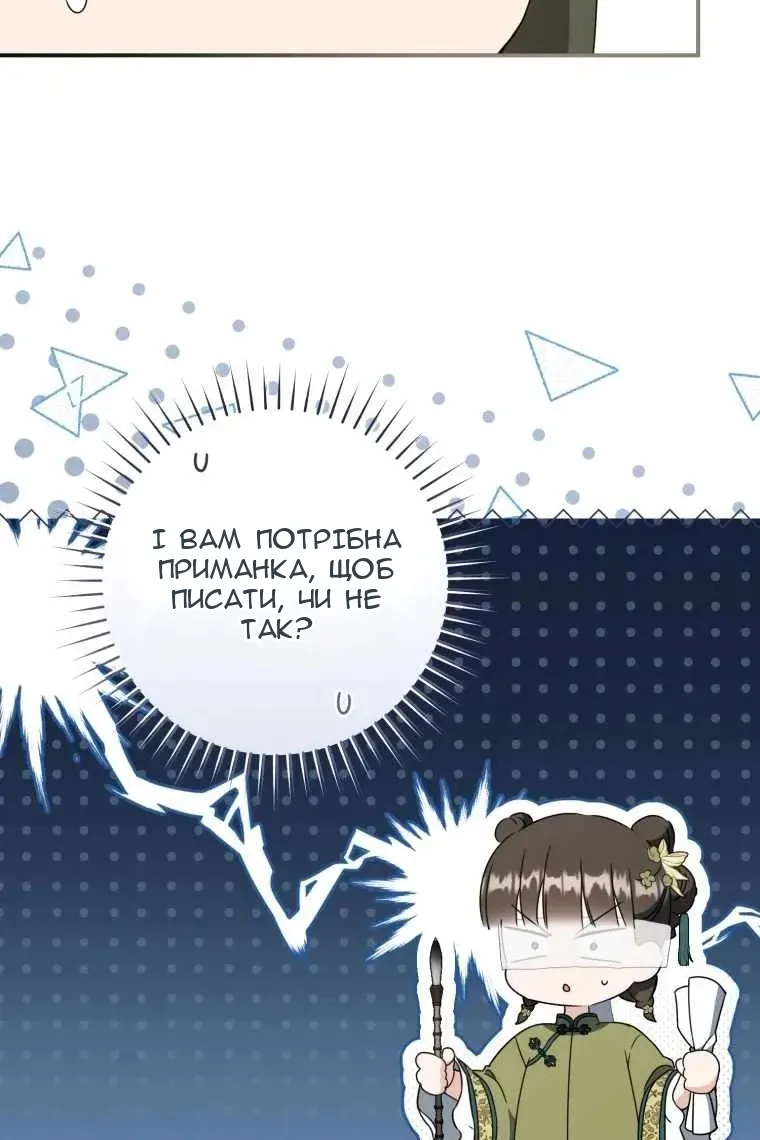 Сторінка 9