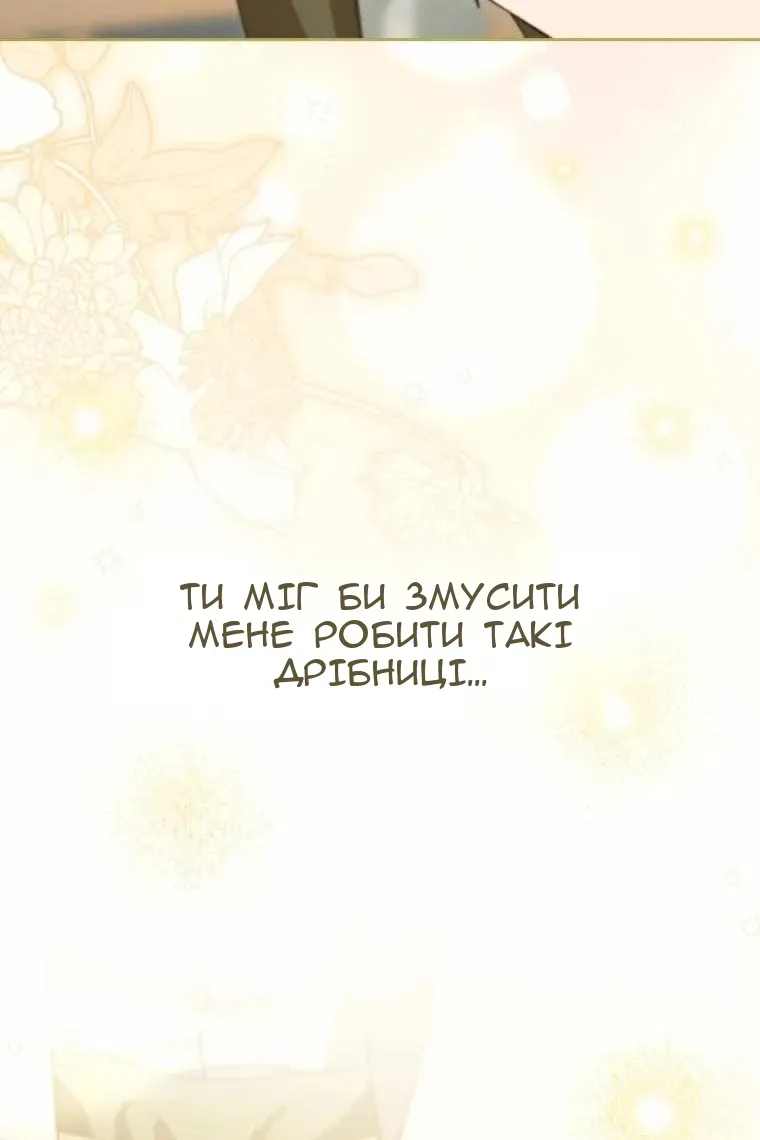 Сторінка 15